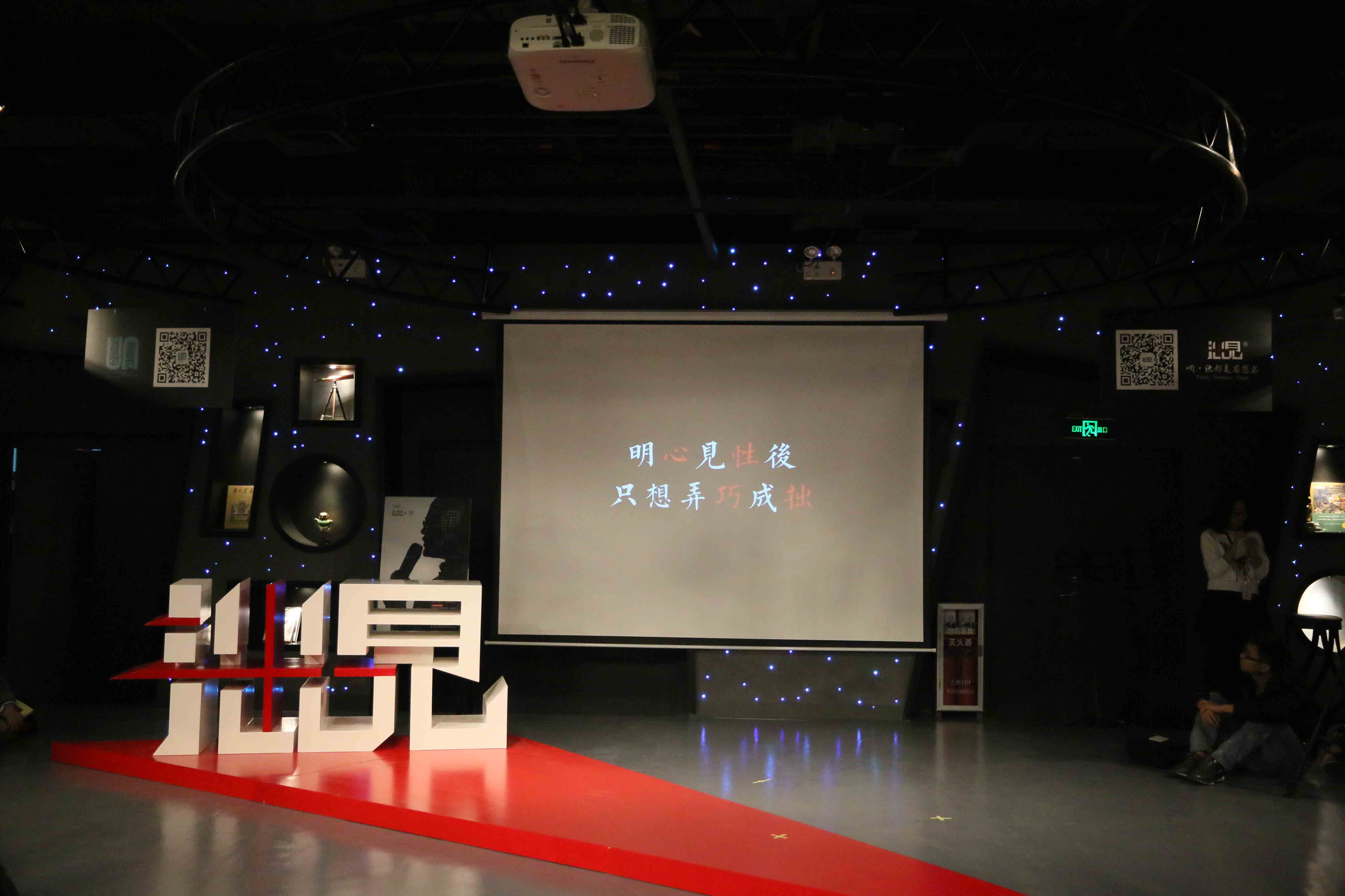 拙見(jiàn)+