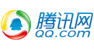 騰訊網(wǎng)