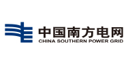 中國(guó)南方電網(wǎng)